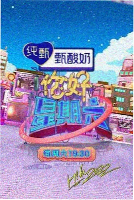 韩综的慢节奏转向能持续多久