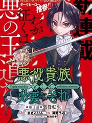 社长今天也心动 韩国电视剧完整版免费