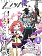 邻居家的钢琴声 治愈系韩国电视剧完整版免费