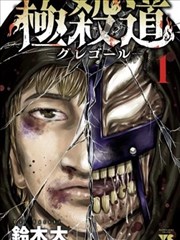 便利店恋曲24小时 韩国电视剧完整版免费观看