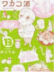 追凶十七年 韩国电视剧完整版免费在线观看