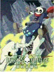 认识的姐姐 韩国综艺完整版免费