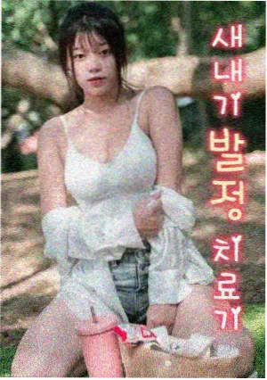 请回答吧双门洞少年 高分韩国电视剧完整版免费